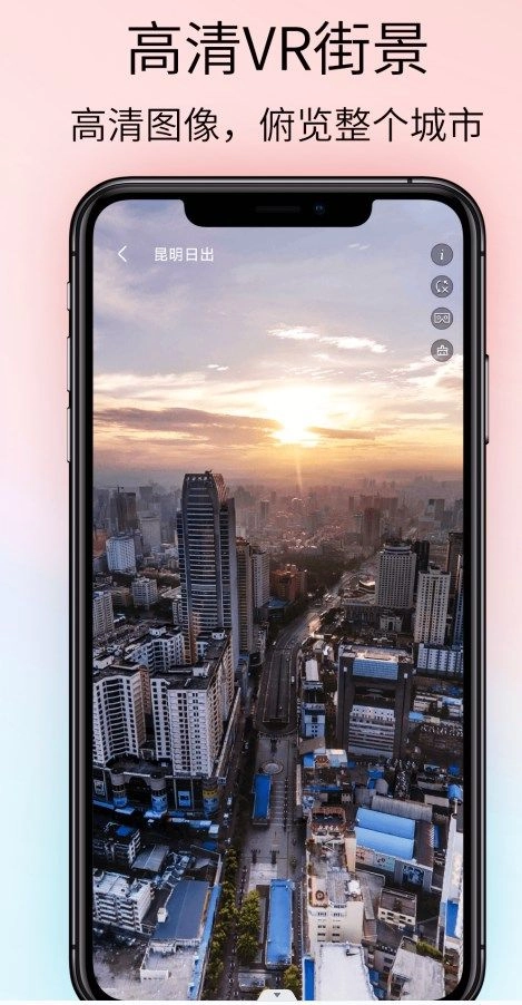 奥维VR高清实景地图