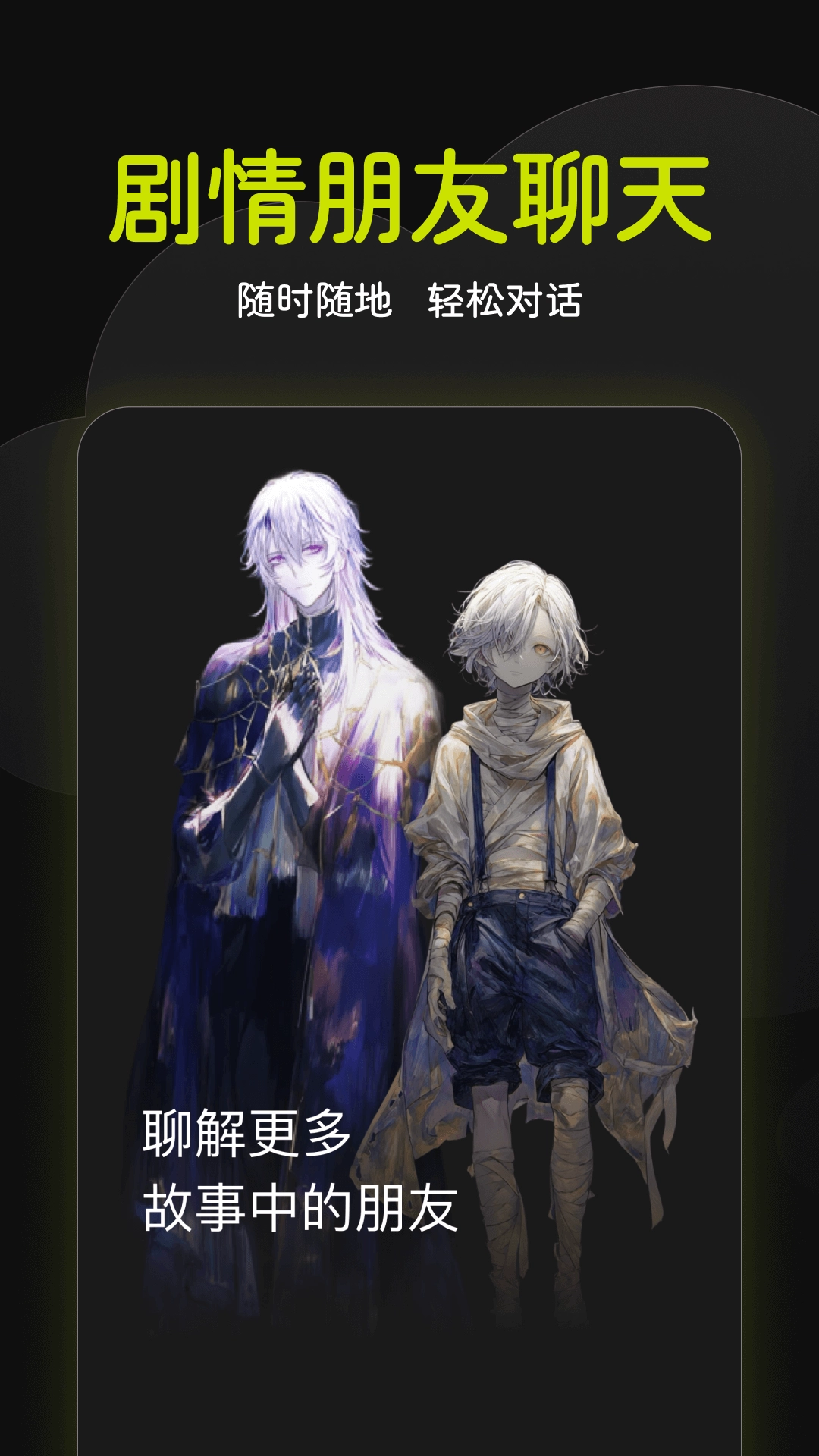 奇可奇想无限可能图3