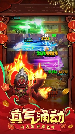 挂机魔兽最新免广告图3