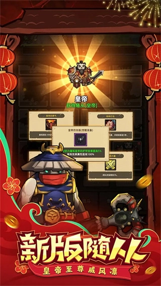 挂机魔兽最新免广告图2