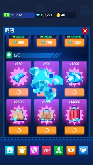 闲置电影帝国大亨