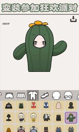 小公主爱美妆图2