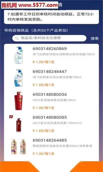 蜂鸟特工2026最新版