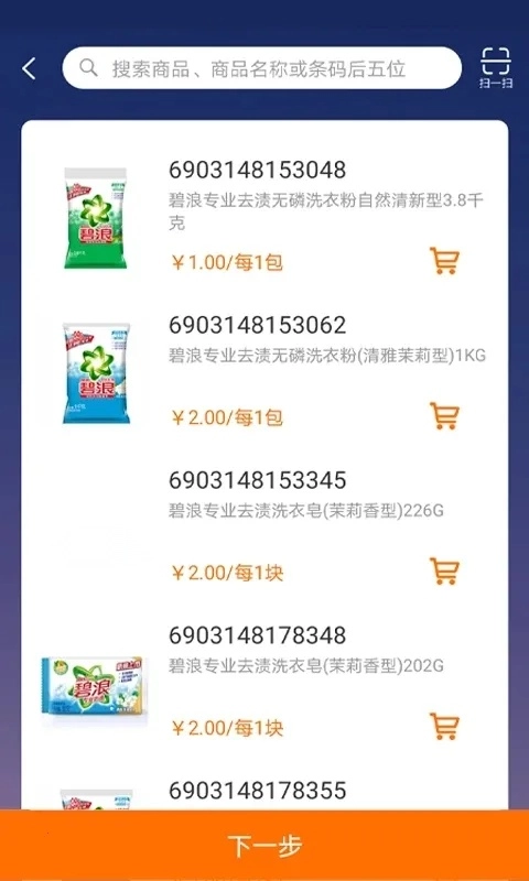 蜂鸟特工2026最新版