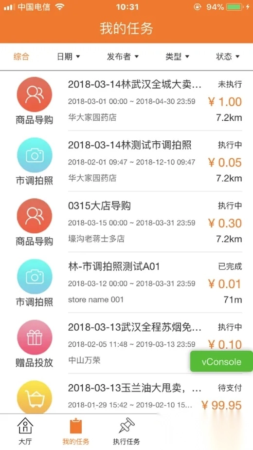 蜂鸟特工2026最新版