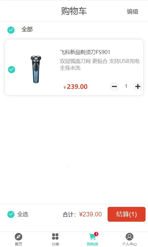 飞科商城手机版3