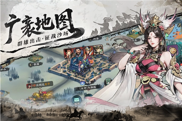 百战群英(内附礼包码)图3