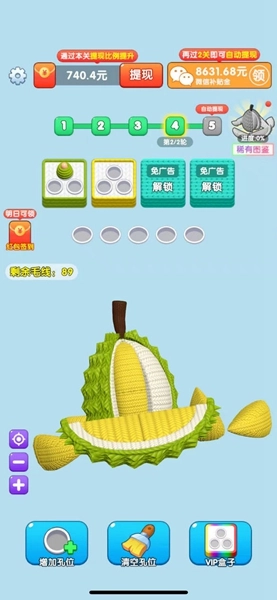 毛线解压馆游戏图2