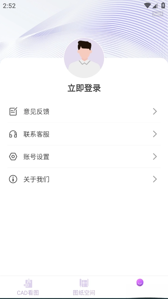 手机CAD看图王图4