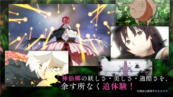 地狱乐乐园之战安卓版图2