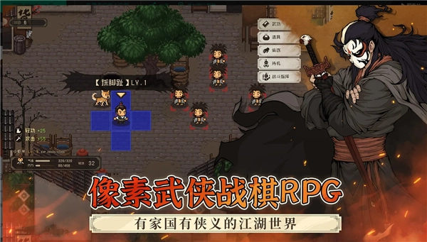 大江湖之苍龙与白鸟国际服图1