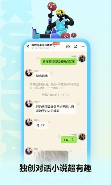 快点阅读正版图1
