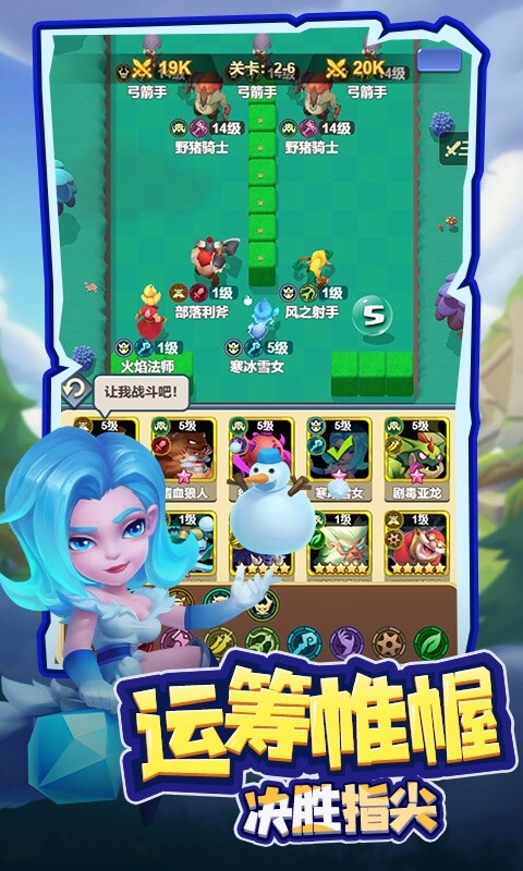 萌星物语游戏福利版