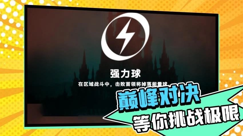 火柴人忍者突袭图4