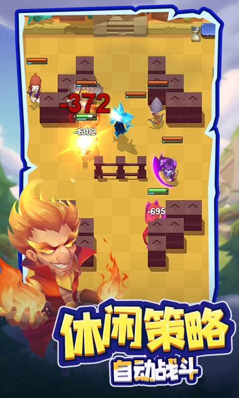 萌星物语游戏福利版