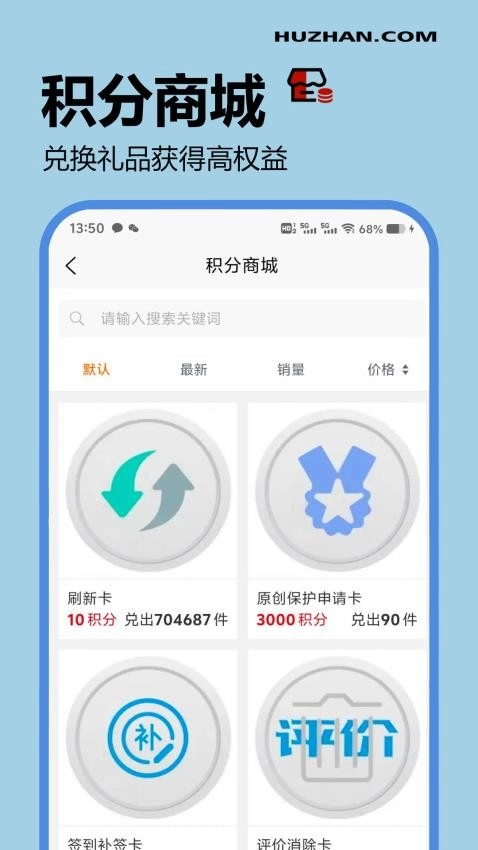 互站最新版图4