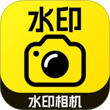 今日打卡水印相机最新版