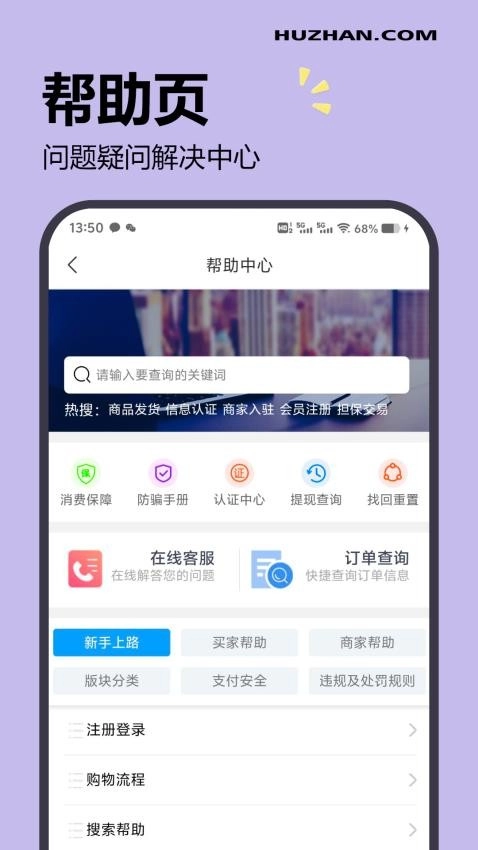 互站最新版图3