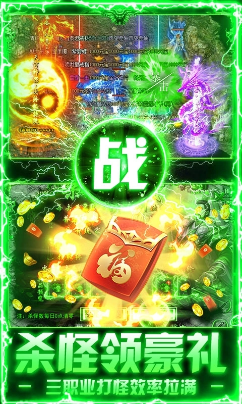 出击吧师兄变态版(3)