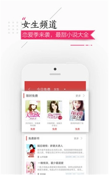 连尚读书最新版(2)