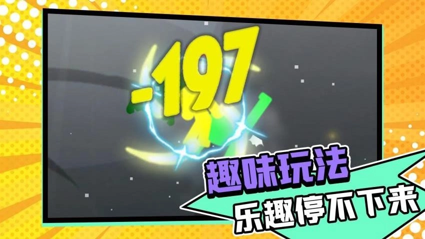 火柴人忍者突袭图5