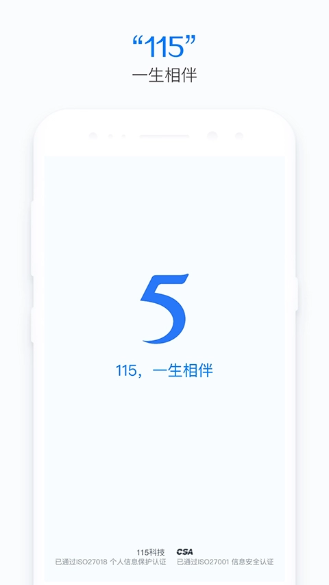 115生活图4