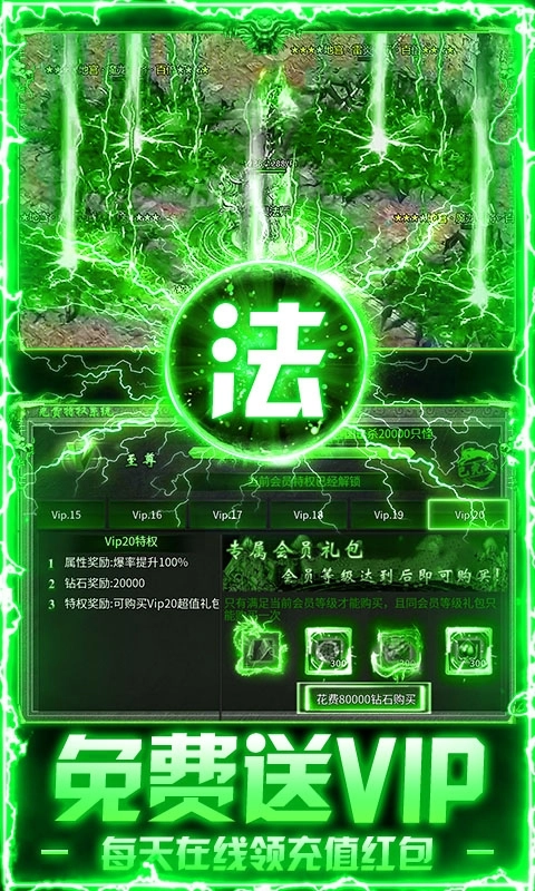 出击吧师兄变态版(4)