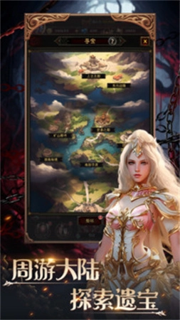 恶战最终防线图1