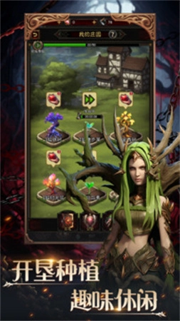 恶战最终防线图2