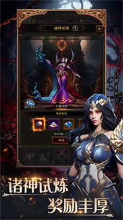 恶战最终防线图3