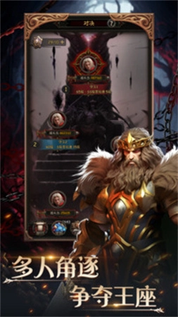 恶战最终防线图4