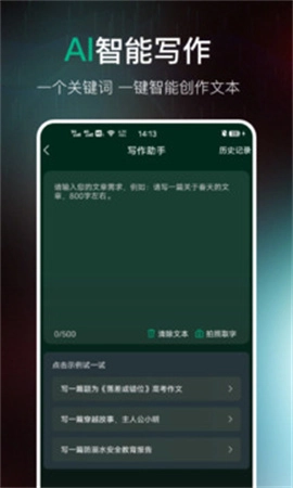 DeepMind全能助手图1