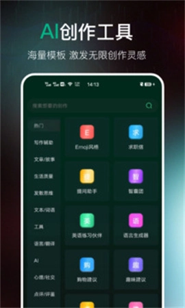 DeepMind全能助手图3