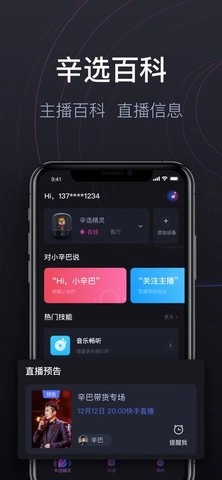 辛选精灵图2