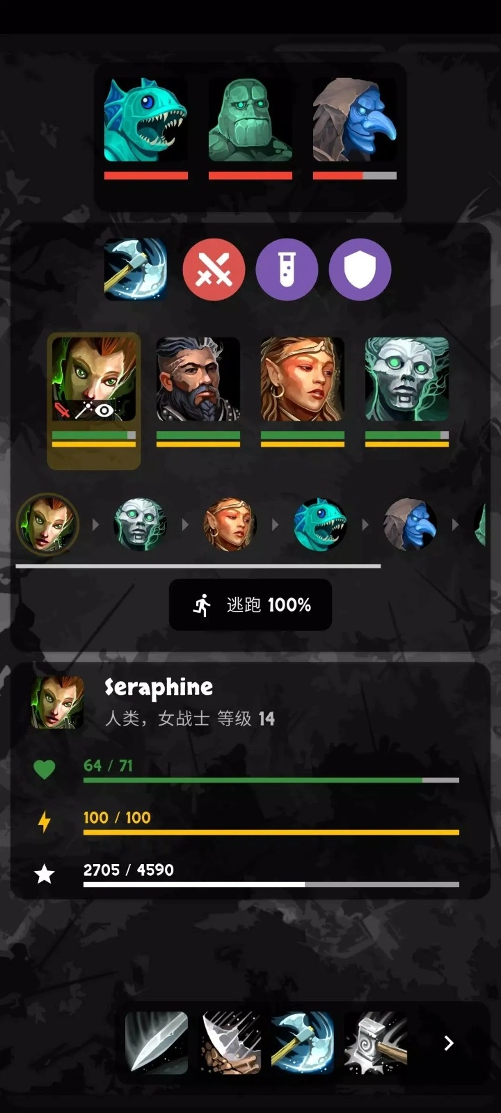 安多觉醒地牢冒险(3)