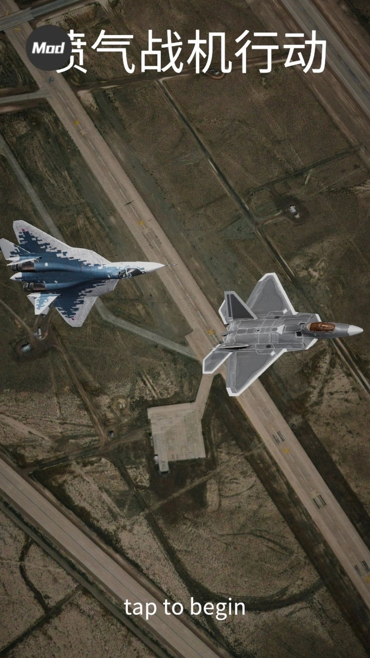 喷气式战斗行动图1