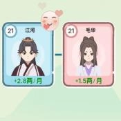 穿越法则无广告版