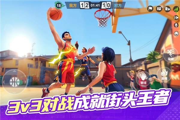 街球艺术华为版4