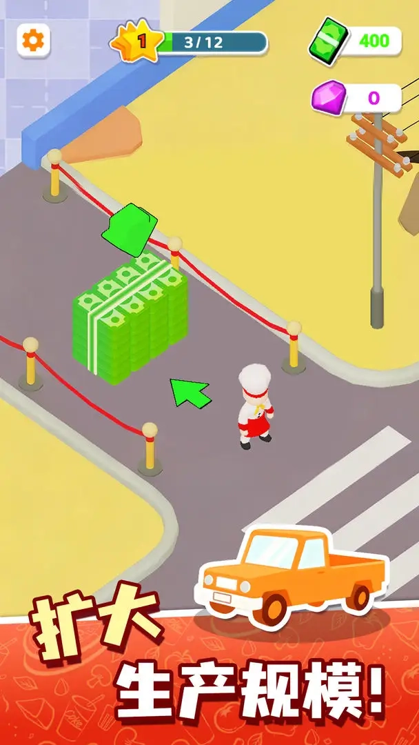 楼下的小餐厅2026手机版图2