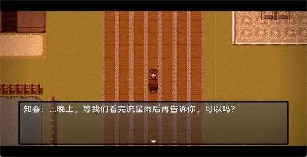 流星降临的小镇来自过去的幽灵2026最新版图2