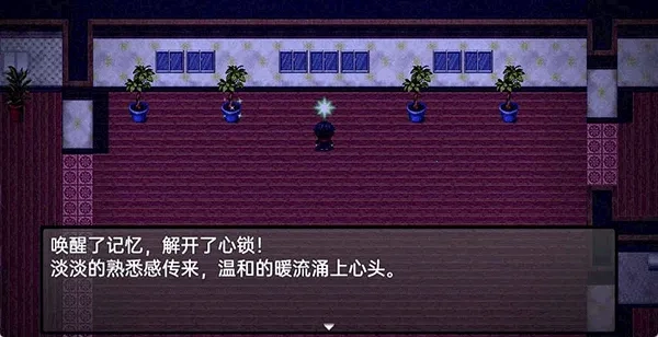 流星降临的小镇来自过去的幽灵2026最新版图5