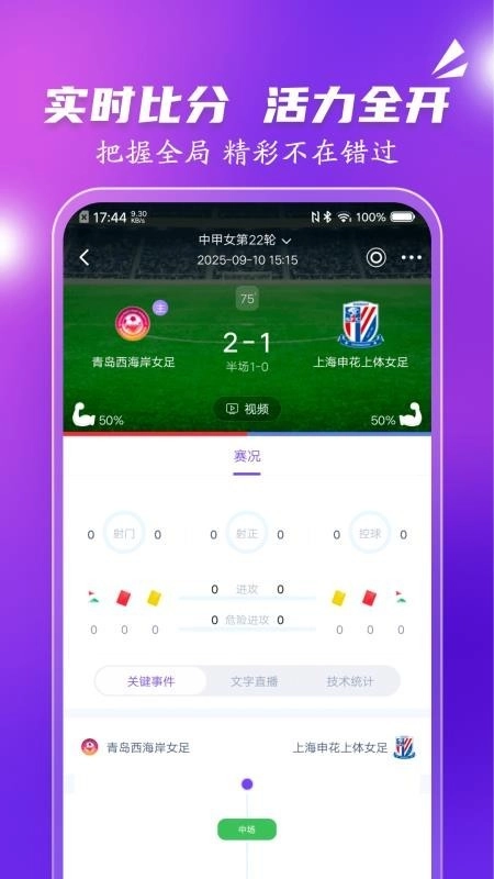 极光体育中文版图1