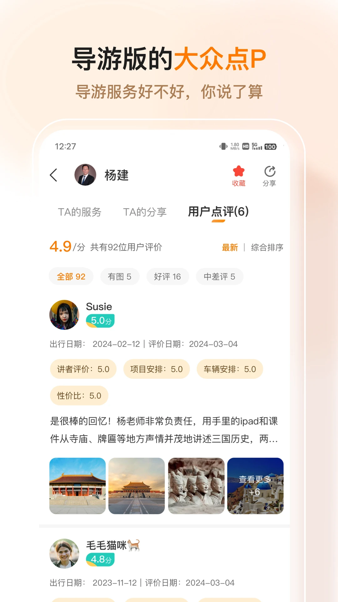 橄榄游最新版(3)