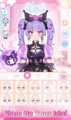 爱与偶像2026手机版图2