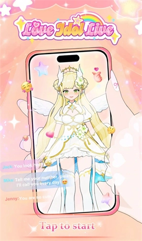 爱与偶像2026手机版图1