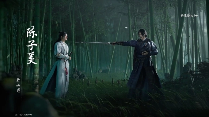 燕云十六声官服 最新版图3