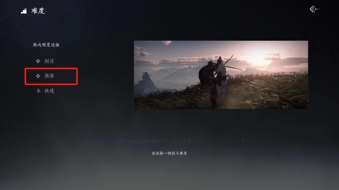 燕云十六声官服 最新版图1