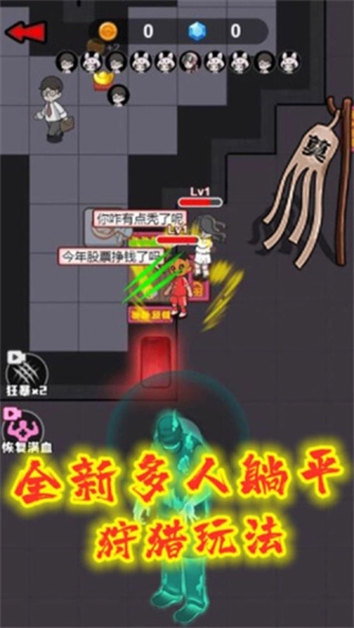 生存冒险世界游戏图2