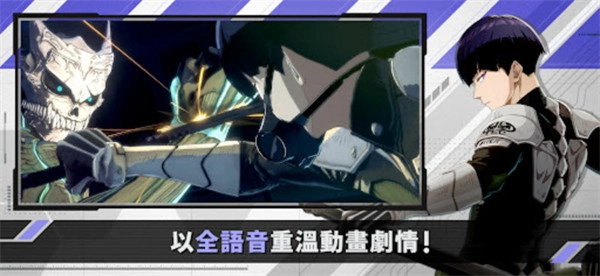 怪兽8号国服图3