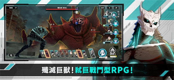 怪兽8号国服图2